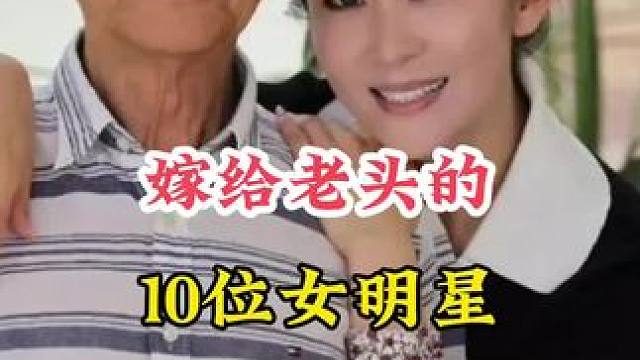 明星背后的故事~