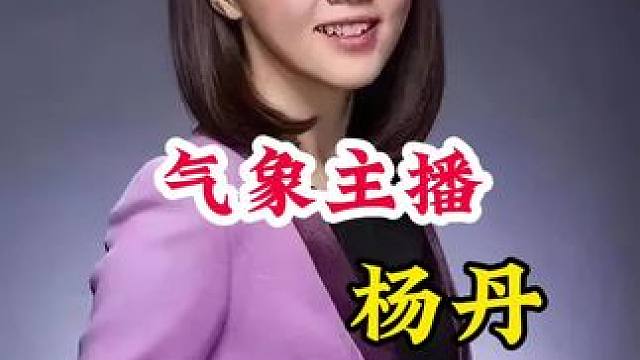 明星背后的故事~