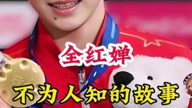 明星背后的故事~