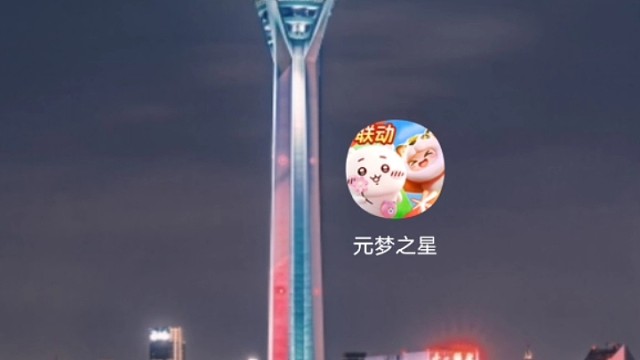 我能不能当门主啊