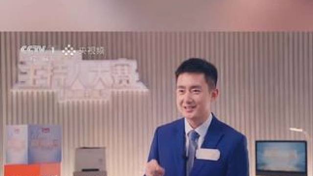 川影播音主持专业还是太权威了！2008级校友孙亚鹏再战主持人大赛（新闻主播季），让我们一起为这位川影