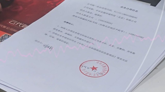 小企业合规，小细节别放过