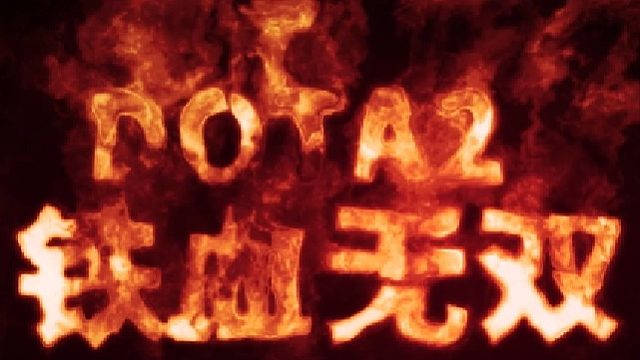 中单屠夫6分钟5次单杀中单蓝猫