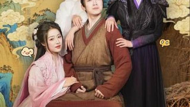 #万里江山入我怀 #追剧不能停