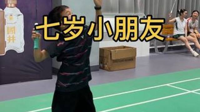 初学发力 #羽毛球 #羽毛球训练