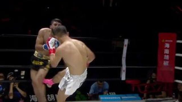 这一腿分量十足！对手应声倒地！#椒王风云 #自由搏击 #格斗