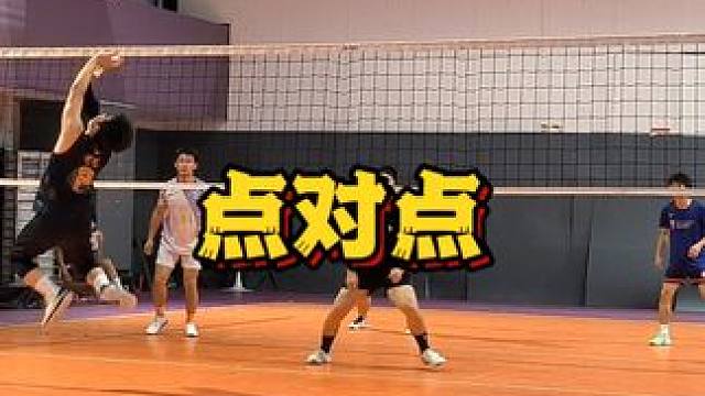 二传也需要卡点？没人帮我卡，我自己卡#排球 #排球比赛 #齐天帅猴 #用排球表达心情 #排球少年