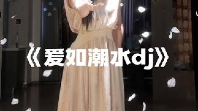 如果再遇到爱的人全民演绎大赏~