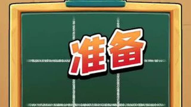  #小游戏 #我无敌你随便