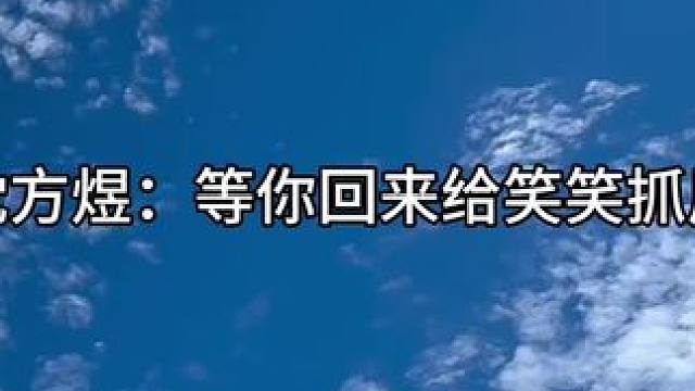 江慕沈小朋友~(幸福的我想哭#江医生他怀了死对头的崽 #广播剧 #沈方煜江叙