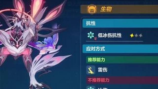 膨胀到一种不可思议的地步 居然打了一首歌 #崩坏3 #崩坏3游戏日常 #崩坏3深渊