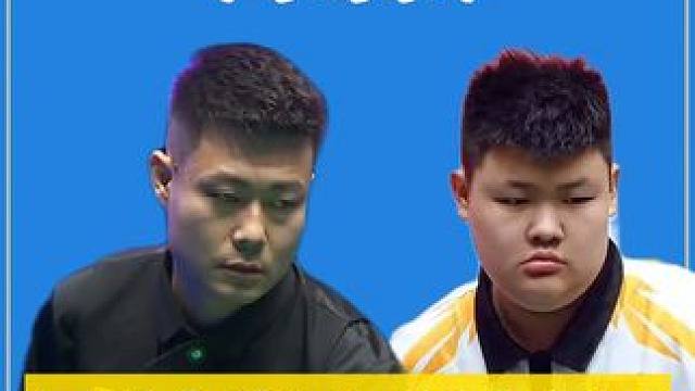 张堃鹏半小时拿下！面对小孩哥下手太狠了，两杆借下霸气十足 #张堃鹏 #腾勃 #中式台球 #中式八球
