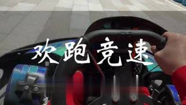 暑假想解压又怕晒可以花几十来龙岗玩燃油卡丁车 #卡丁车 #卡丁车俱乐部 #暑假嗨玩计划 #亲子游玩好