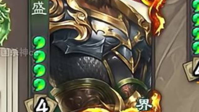 变脸游戏 #三国杀 #三国杀移动版 #三国杀将星筑梦