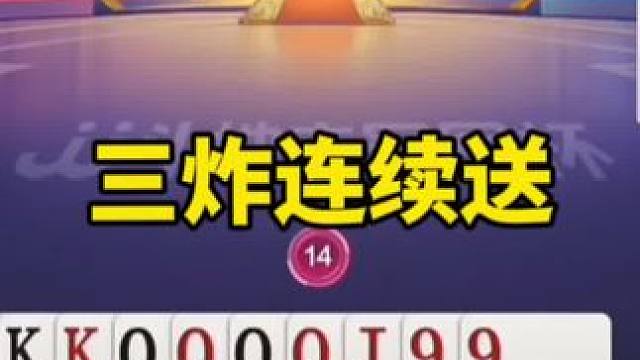 #是时候展现真正的技术了 #一起玩游戏 #斗地主残局 #斗地主一时爽