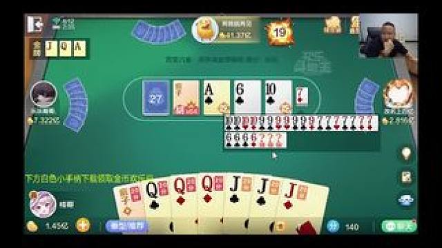 #欢乐斗地主 蛇年大吉，天天开心！