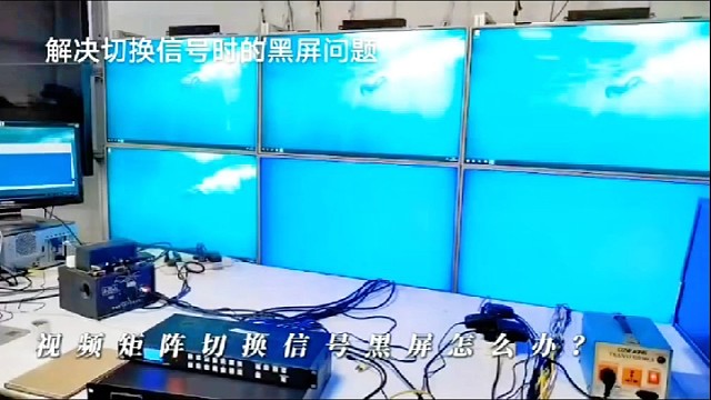 无缝切换是什么意思？