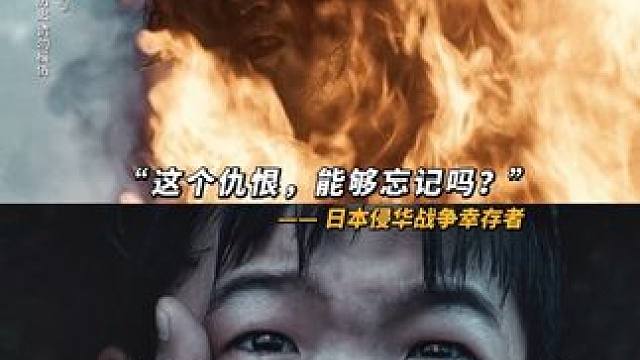 气节一寸都不能丢，脊梁一次也不能弯。#电影东极岛 正在热映，让全世界看到中国人的血性！