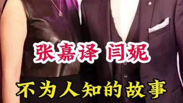 明星背后的故事~