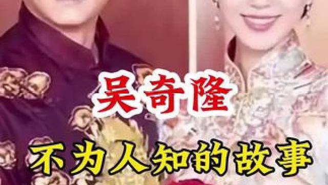 #明星背后的故事 #不为人知的故事