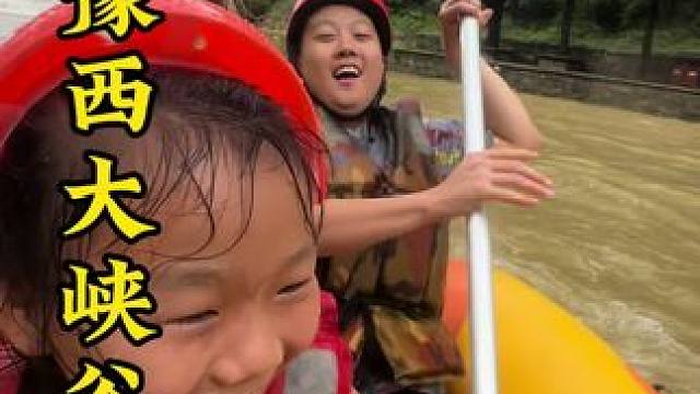 怪不得这么多人夏天都喜欢漂流，真的是太刺激了#豫西大峡谷 #亲子游玩好去处 #亲子游玩攻略 #豫西大