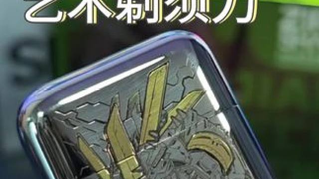 给男朋友选#礼物 就选这款#ZIPPO机甲剃须刀 #送男朋友礼物 #ZIPPO艺术剃须刀 #电动剃须