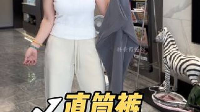 我这个大梨型穿起来好看的裤子，你们穿更好看！面料巨巨巨舒服，版型也很显瘦，腰头是这种防勒的，强烈安利