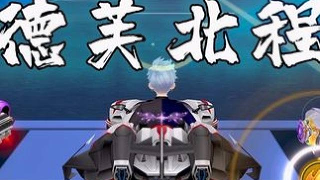 十一城实战1.39大失误错失版#QQ飞车手游年中盛典#QQ飞车手游微观世界#QQ飞车手游#QQ飞车手