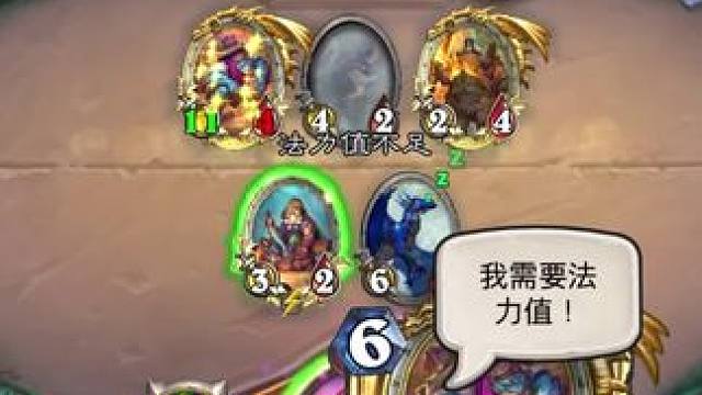 炉石竟然也有后摇#炉石传说 #炉石传说安戈洛龟途 #炉石传说国服 #炉石传说秀 #酒馆战棋