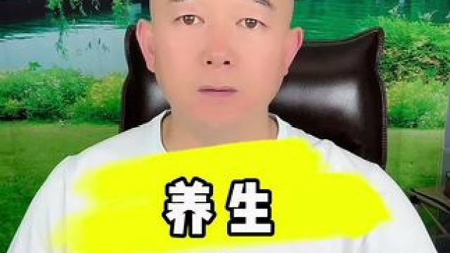 #养生 #内容太过真实 #脱口秀#吐槽