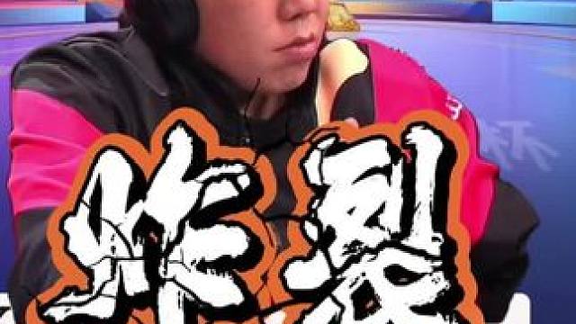 “逍遥”疯了！斗地主这牌竟拼了 #斗地主残局 #是时候展现真正的技术了 #斗地主技巧 #瓜子二手车