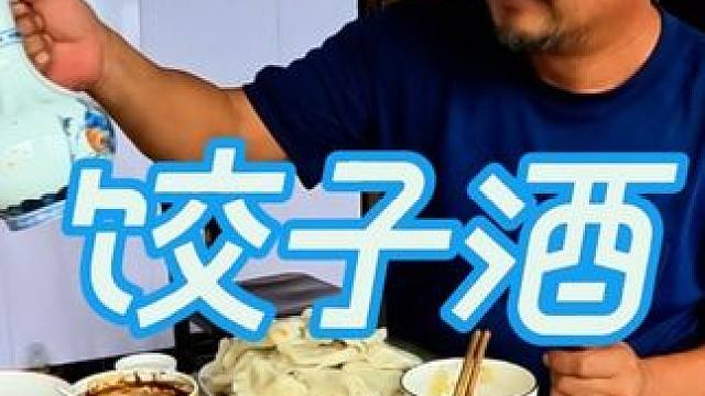 沙大厨以后开个神仙饺子馆，生意肯定相当火爆#舌尖美味