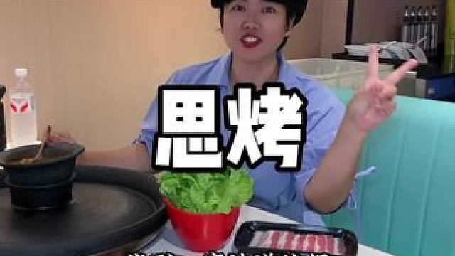 这家店挺好的 #地方特色美食 #深夜放毒 #强烈推荐 #同城好店推荐 #强烈推荐