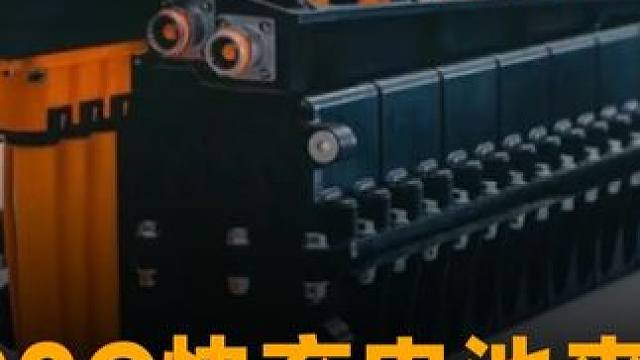 充电真比加油快！200C狂暴快充电池来了，充满电只要18秒 充电真比加油快！200C狂暴快充电池来了