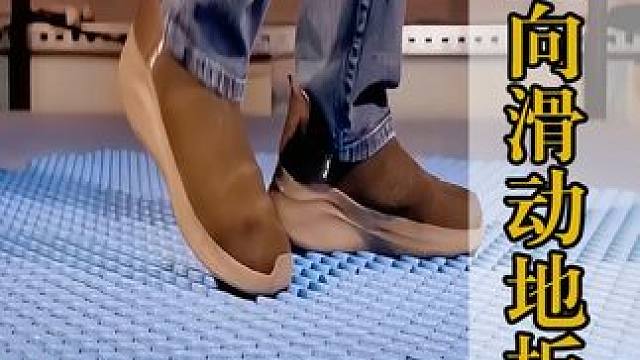 迪士尼推出全向滑动地板，实现VR奔跑自由 #科普 #涨知识 #科技感爆棚 #黑科技