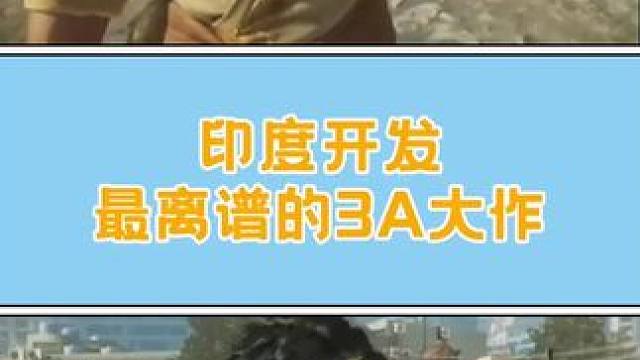 哪个天才想出来的闪避动作 #释放阿凡达 #3A游戏 #steam游戏 #印度 #游戏杂谈