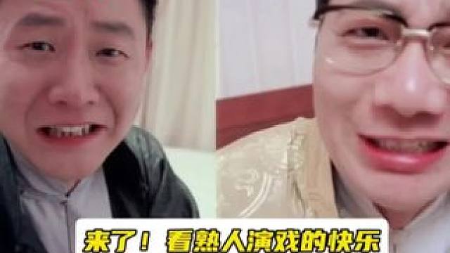 看熟人演戏的快乐他又来啦，这次真给喆哥演爽了
#四面佛广播剧 #漫播听  #袁铭喆 #四面佛