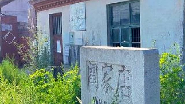 即将消失的村子，离这住的不远，因为拆迁听说~这是第一次，也是最后一次看这个村子~闫家店#老宅 #村庄