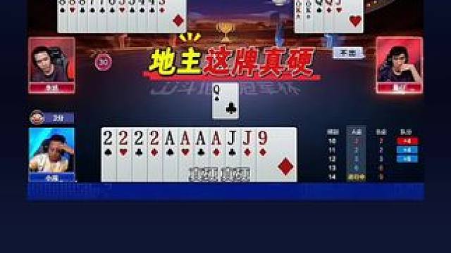 #jj斗地主 #斗地主一时爽 #jj斗地主最牛操作 #我要上热门 #土巴兔装修大平台