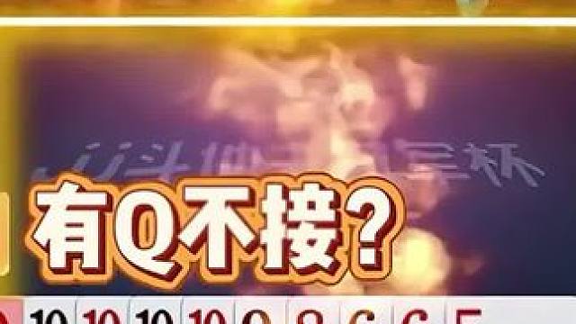 #jj斗地主 #斗地主残局 #斗地主的百种姿势 #瓜子二手车 #是时候展现真正的技术了
