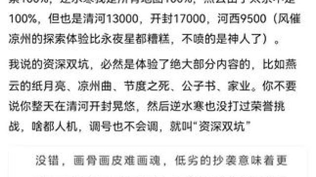 我发布了一个新视频，快来围观吧！