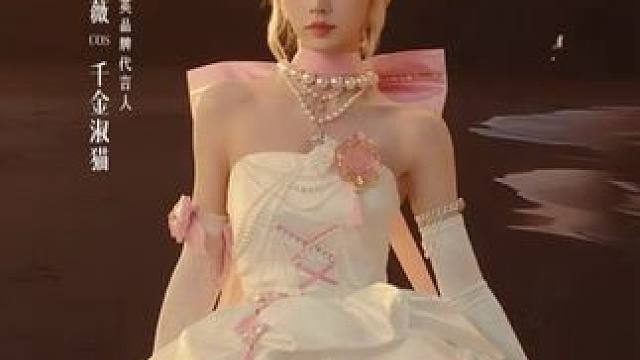 千金淑猫的人生态度be like…和平精英 x 时尚芭莎 刺激之夜·海岛拉风派对
#和平精英刺激之夜