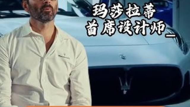 9.98万起买意大利底盘的车？#底盘 #零跑B01