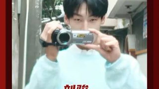 该说不说 ，刘骏是有点姿色在身上的。#刘骏 #不吃花生