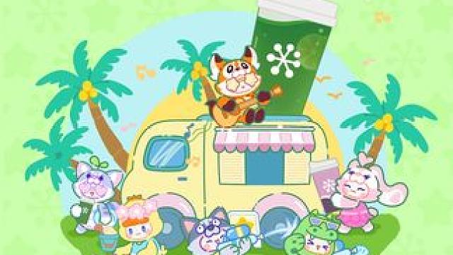 元梦顶流，萌力来袭！ 8月11日，来奈雪和小红狐一起解锁自然绿动能量，开启治愈冒险~ #奈雪元梦之星