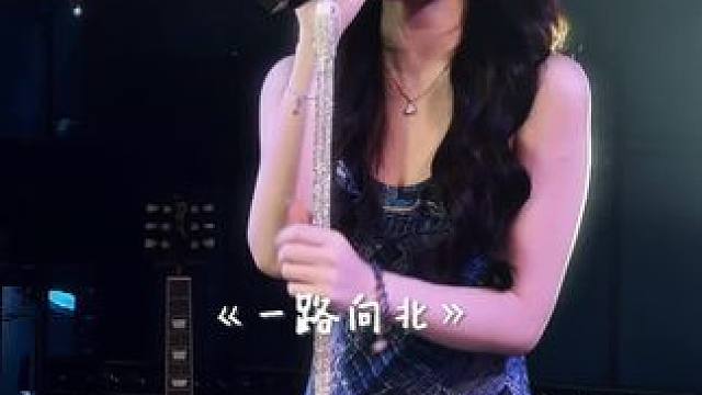 我一路向北离开有你的季节#一路向北 #周杰伦 #音乐现场 #livehouse #乃慧