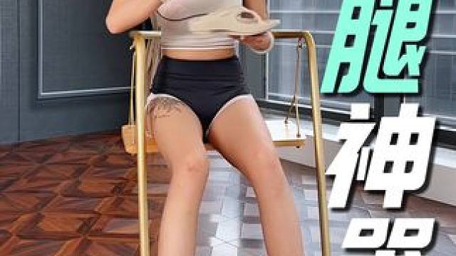 一双有足弓支撑的矫正鞋，对腿型不好的人来说太重要了#足弓支撑 #直腿 #人字拖 #足弓塌陷