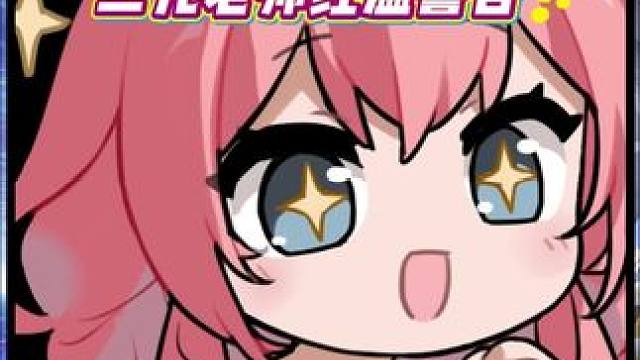 二九老师排到人机，疑是被系统瞧不起，直接红温#异人临时工 #异人之下游戏