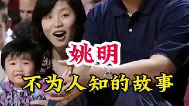 #明星背后的故事 #不为人知的故事