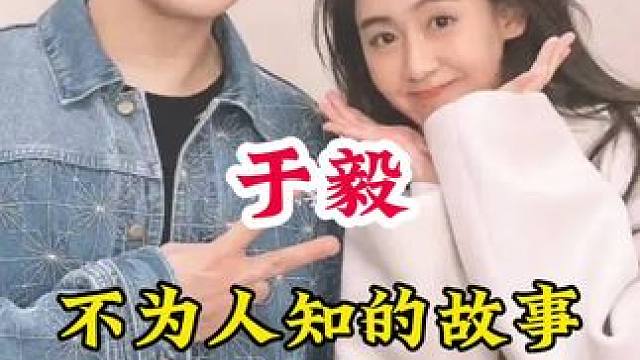 #明星背后的故事 #不为人知的故事